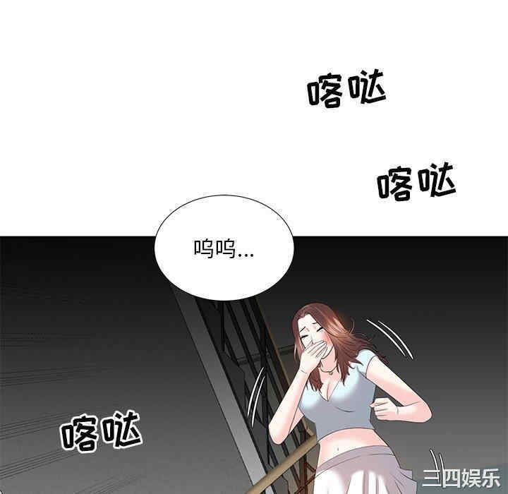 韩国漫画糖果恋人/甜心干爹韩漫_糖果恋人/甜心干爹-第6话在线免费阅读-韩国漫画-第64张图片