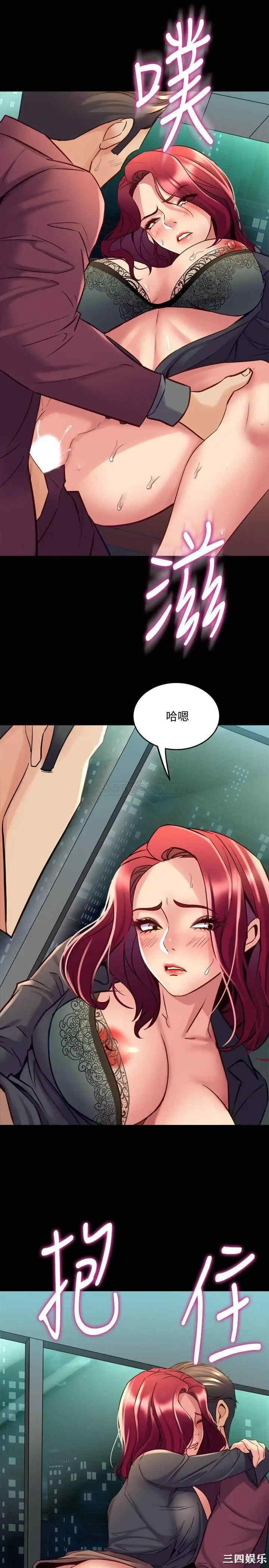 韩国漫画与前妻同居韩漫_与前妻同居-第53话在线免费阅读-韩国漫画-第25张图片