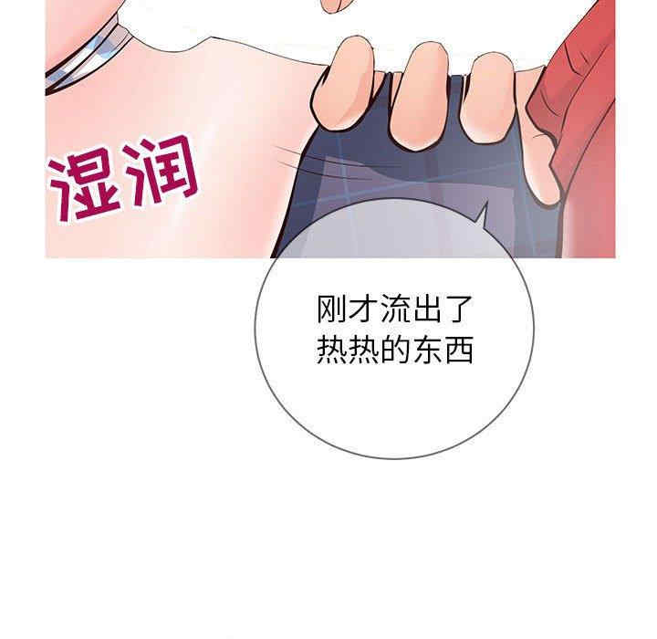 韩国漫画同一屋檐/偶然同住韩漫_同一屋檐/偶然同住-第5话在线免费阅读-韩国漫画-第49张图片