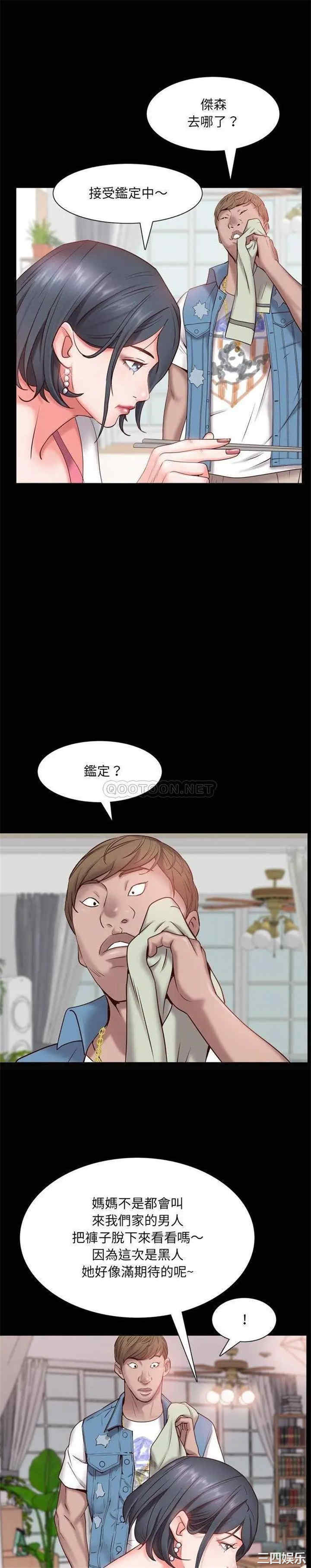 韩国漫画一次成瘾韩漫_一次成瘾-第3话在线免费阅读-韩国漫画-第9张图片