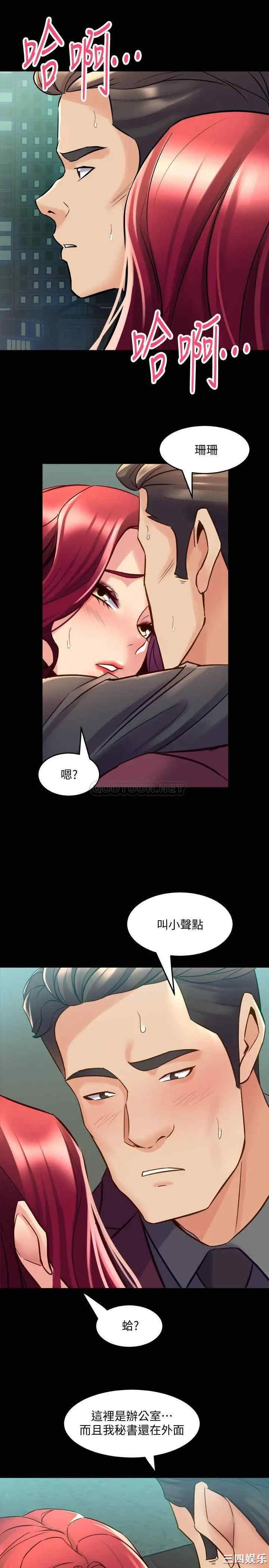 韩国漫画与前妻同居韩漫_与前妻同居-第53话在线免费阅读-韩国漫画-第27张图片