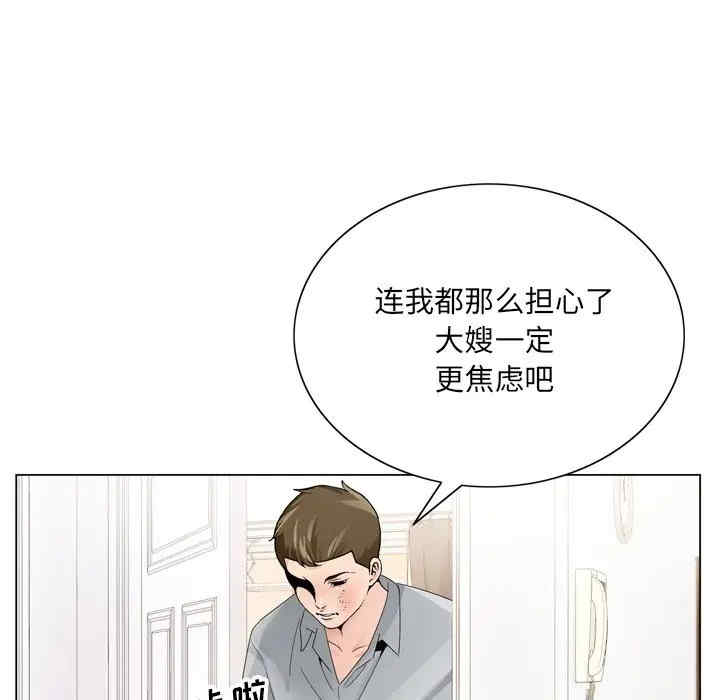 韩国漫画哥哥怀中的初恋/初恋变嫂嫂韩漫_哥哥怀中的初恋/初恋变嫂嫂-第8话在线免费阅读-韩国漫画-第62张图片