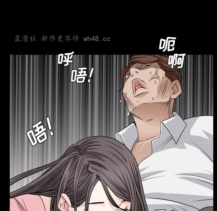 韩国漫画枷锁2：赤脚韩漫_枷锁2：赤脚-第4话在线免费阅读-韩国漫画-第95张图片