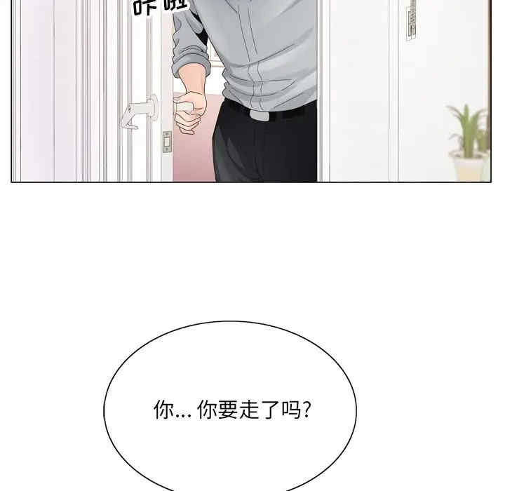 韩国漫画哥哥怀中的初恋/初恋变嫂嫂韩漫_哥哥怀中的初恋/初恋变嫂嫂-第8话在线免费阅读-韩国漫画-第63张图片