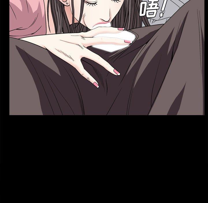 韩国漫画枷锁2：赤脚韩漫_枷锁2：赤脚-第4话在线免费阅读-韩国漫画-第96张图片