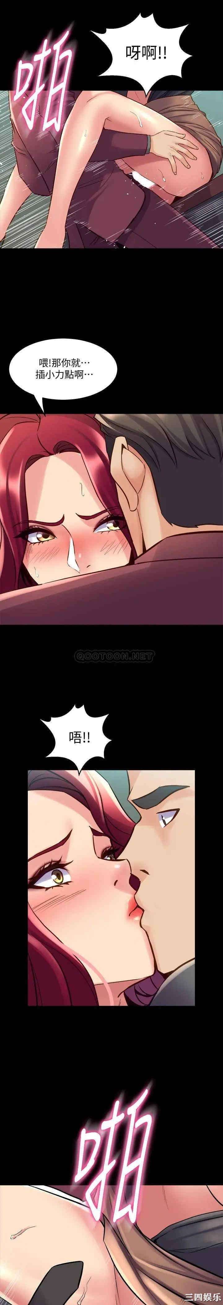 韩国漫画与前妻同居韩漫_与前妻同居-第53话在线免费阅读-韩国漫画-第29张图片