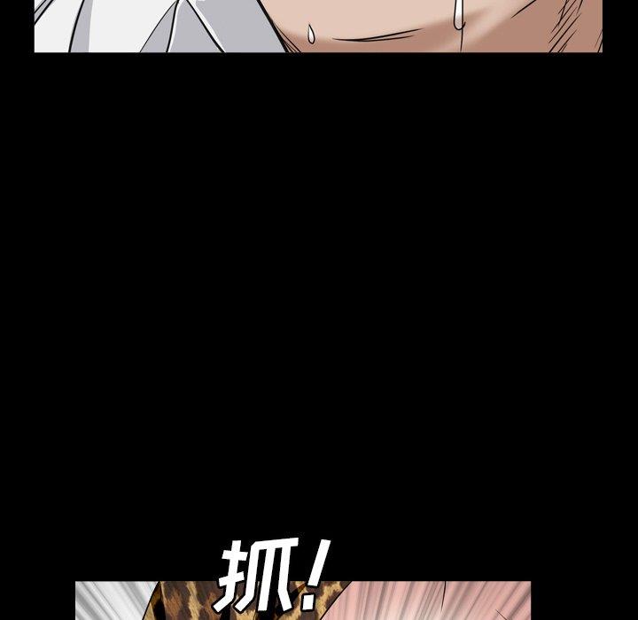 韩国漫画枷锁2：赤脚韩漫_枷锁2：赤脚-第4话在线免费阅读-韩国漫画-第98张图片