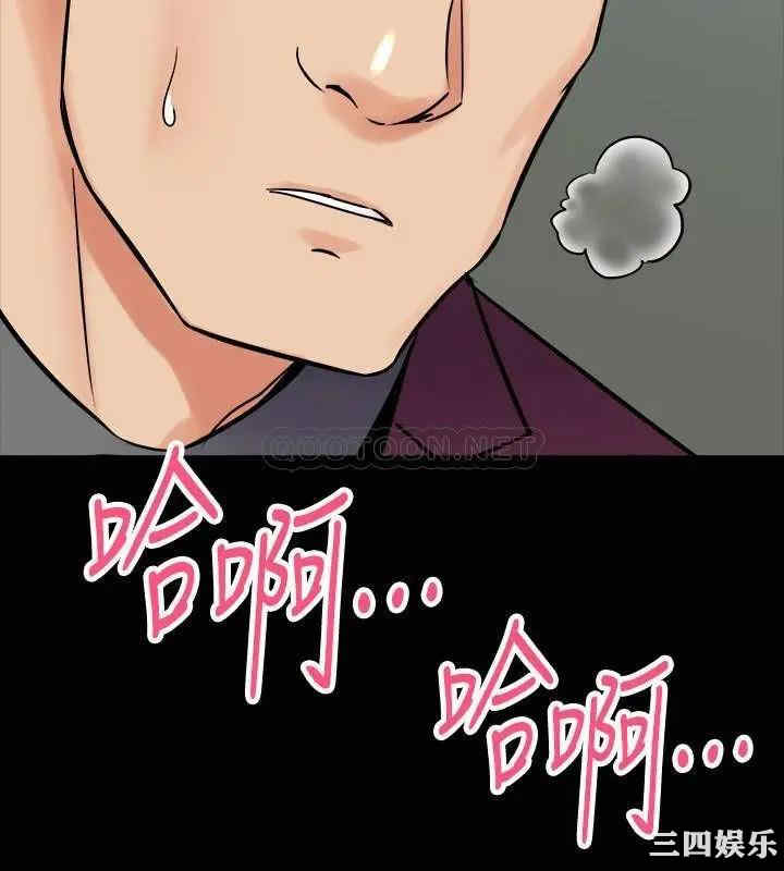 韩国漫画与前妻同居韩漫_与前妻同居-第53话在线免费阅读-韩国漫画-第33张图片