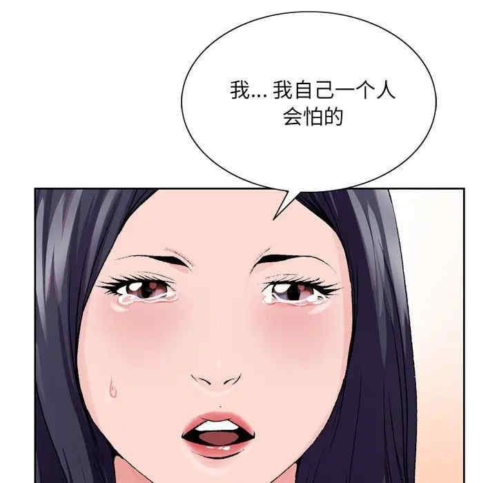 韩国漫画哥哥怀中的初恋/初恋变嫂嫂韩漫_哥哥怀中的初恋/初恋变嫂嫂-第8话在线免费阅读-韩国漫画-第65张图片