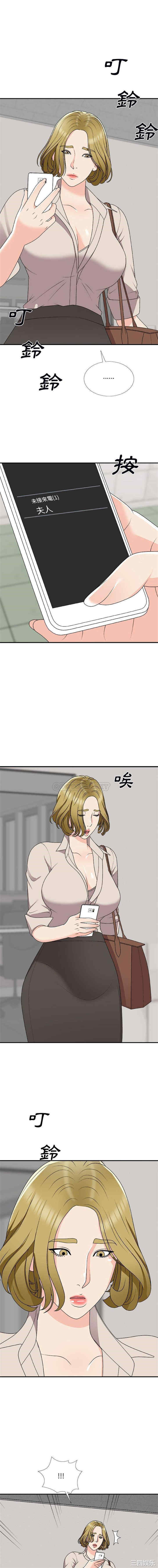 韩国漫画主播小姐韩漫_主播小姐-第74话在线免费阅读-韩国漫画-第2张图片