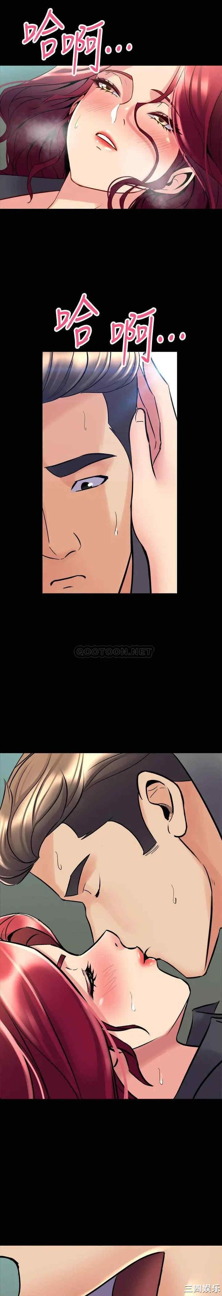 韩国漫画与前妻同居韩漫_与前妻同居-第53话在线免费阅读-韩国漫画-第34张图片