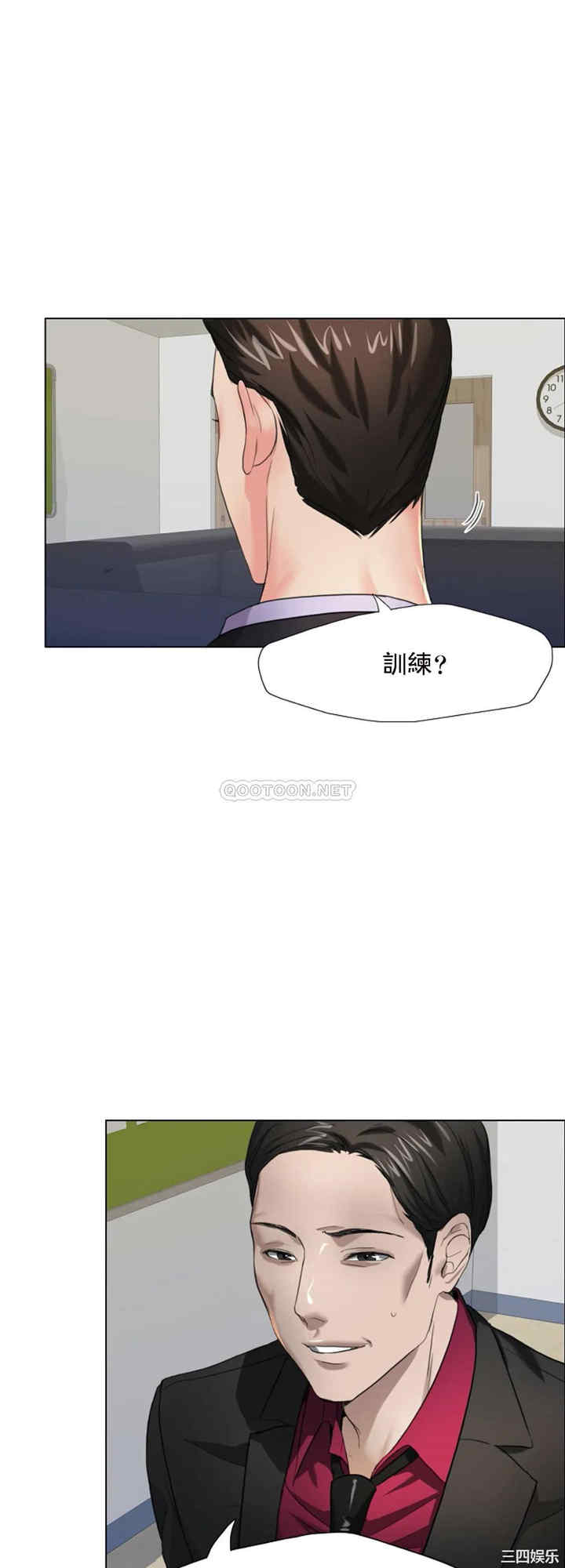 韩国漫画乱女韩漫_乱女-第12话在线免费阅读-韩国漫画-第10张图片