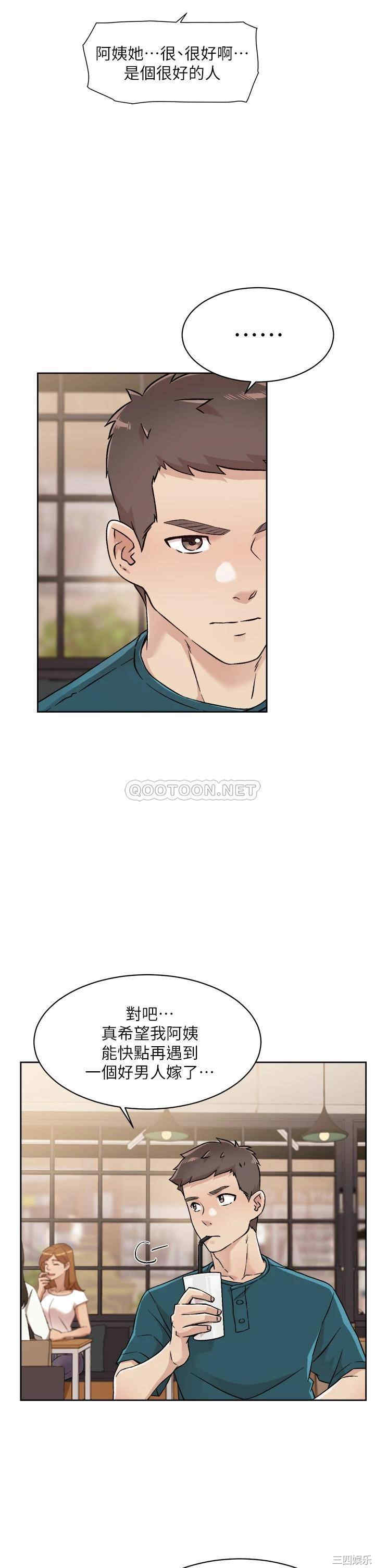 韩国漫画韩漫_好友的私生活-第36话在线免费阅读-韩国漫画-第3张图片