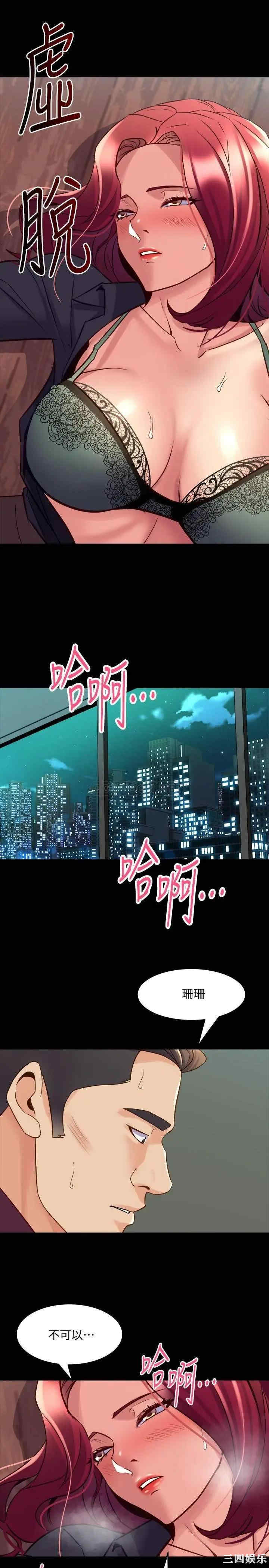 韩国漫画与前妻同居韩漫_与前妻同居-第53话在线免费阅读-韩国漫画-第36张图片