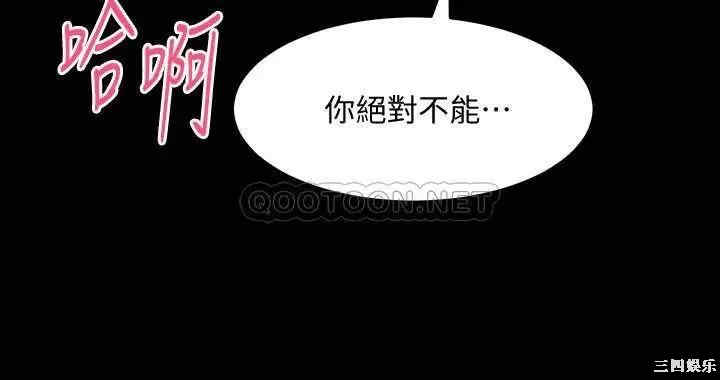 韩国漫画与前妻同居韩漫_与前妻同居-第53话在线免费阅读-韩国漫画-第37张图片