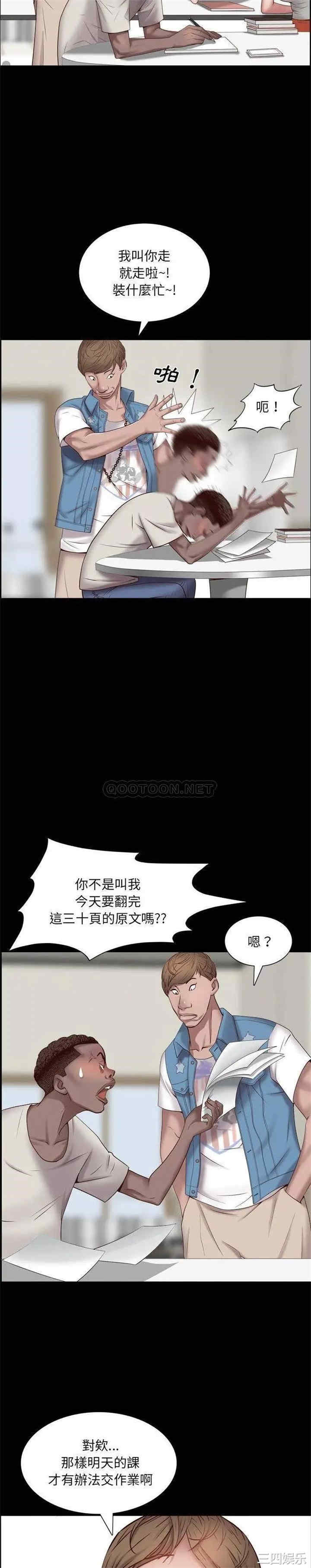 韩国漫画一次成瘾韩漫_一次成瘾-第3话在线免费阅读-韩国漫画-第23张图片