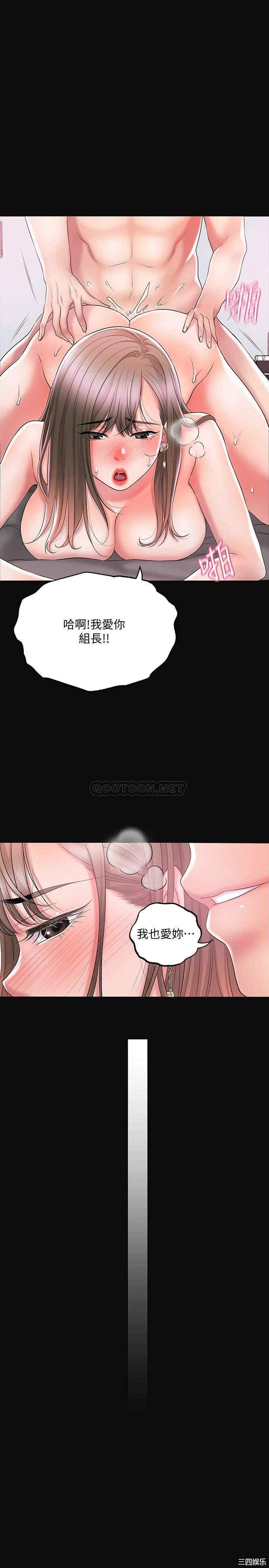 韩国漫画韩漫_幸福督市-第19话在线免费阅读-韩国漫画-第9张图片