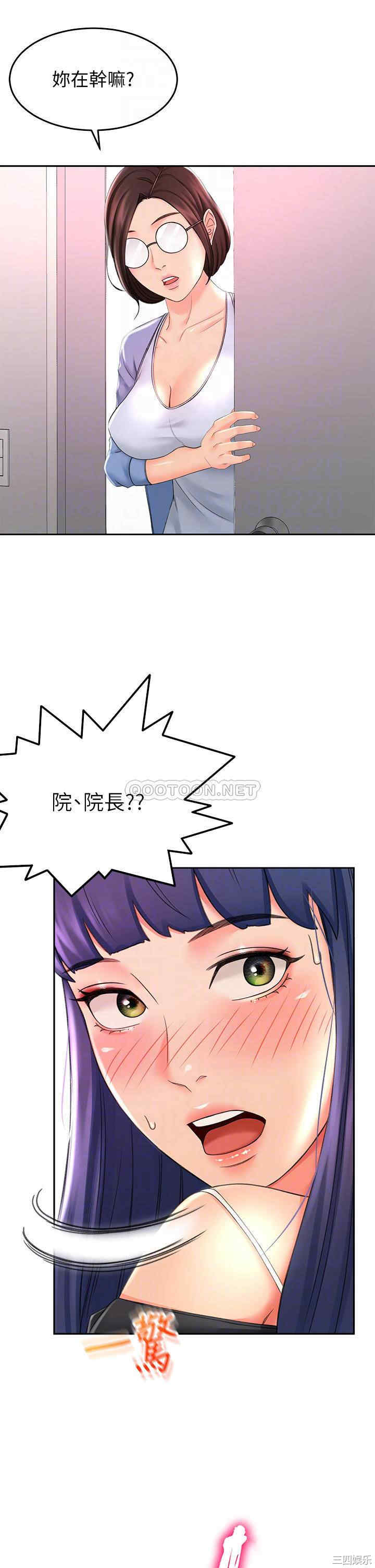 韩国漫画韩漫_剑道学姐-第13话在线免费阅读-韩国漫画-第10张图片