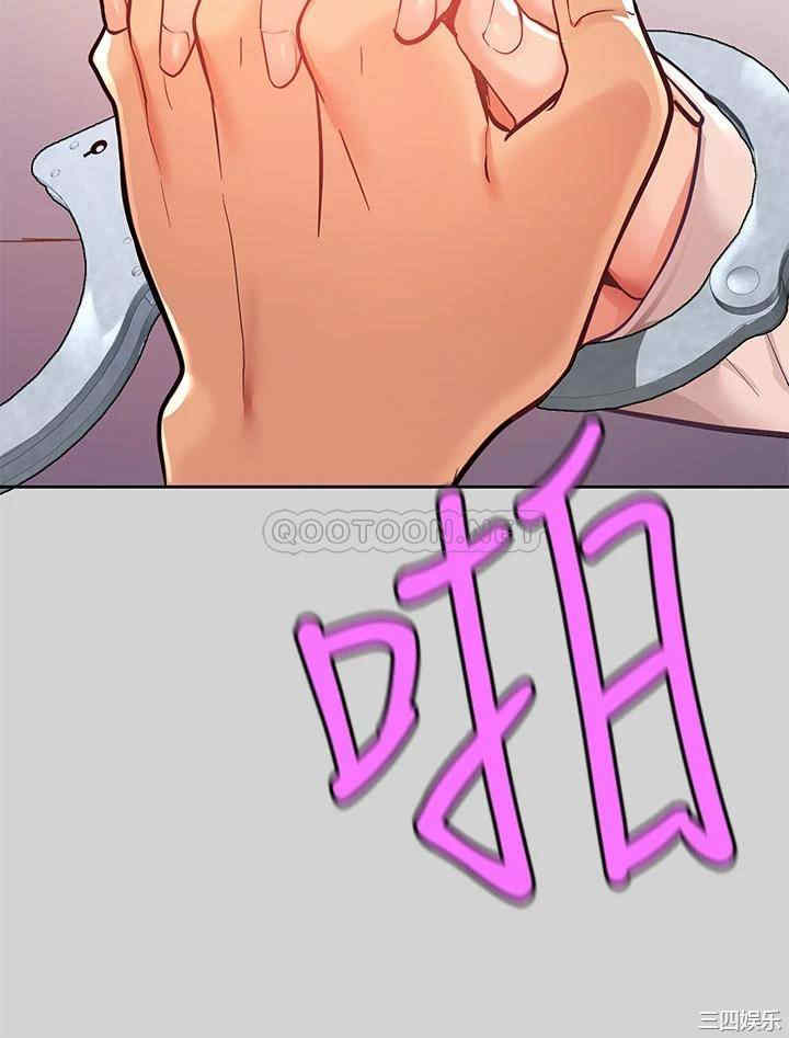 韩国漫画韩漫_富家女姐姐-第29话在线免费阅读-韩国漫画-第7张图片