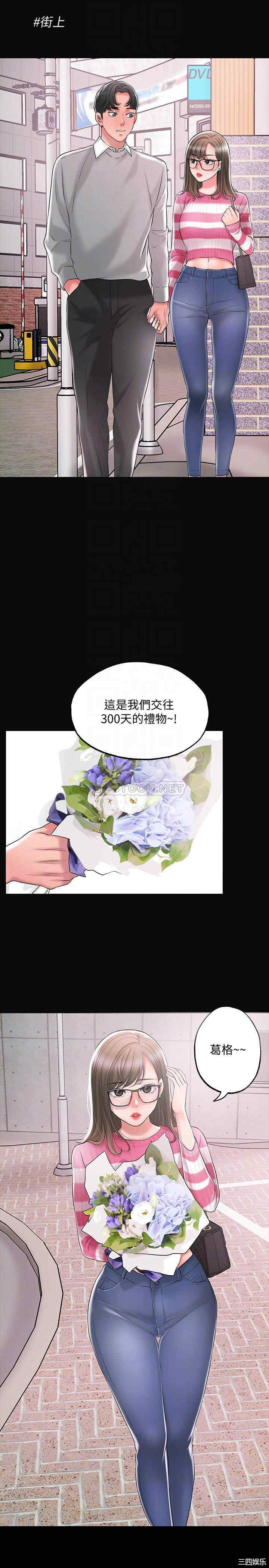 韩国漫画韩漫_幸福督市-第19话在线免费阅读-韩国漫画-第10张图片