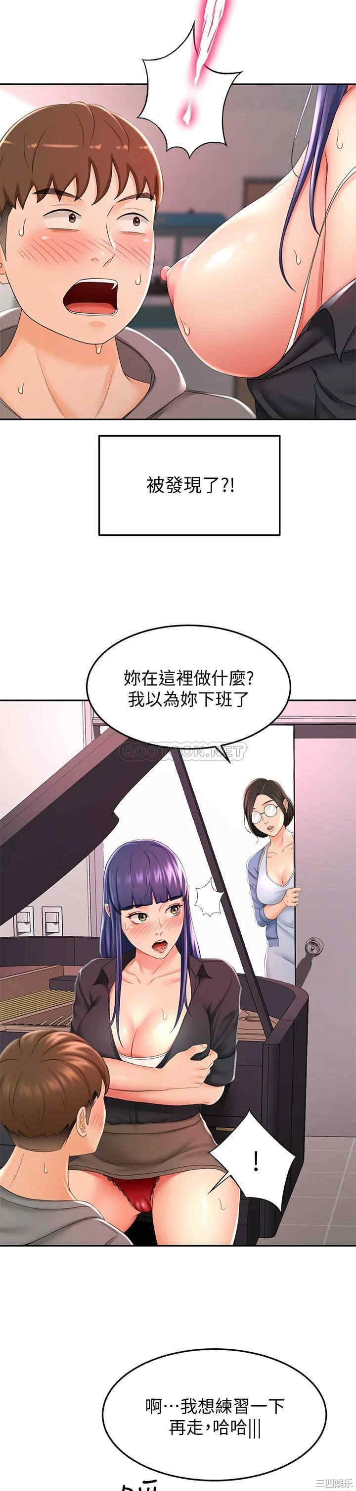 韩国漫画韩漫_剑道学姐-第13话在线免费阅读-韩国漫画-第11张图片