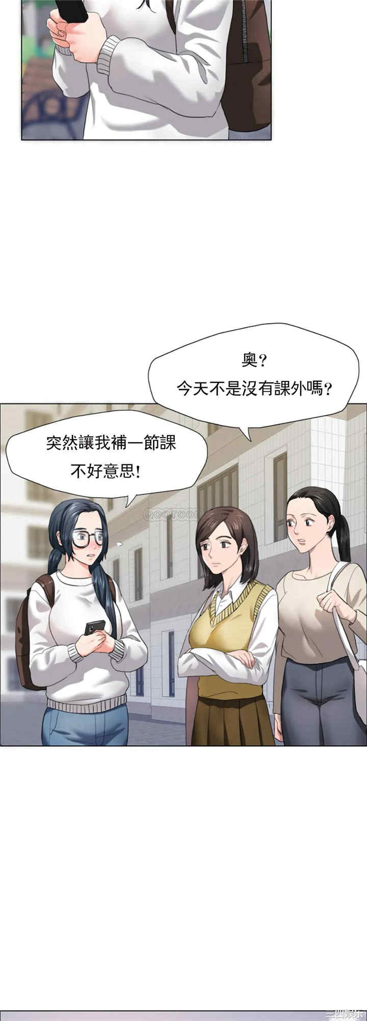 韩国漫画乱女韩漫_乱女-第12话在线免费阅读-韩国漫画-第14张图片