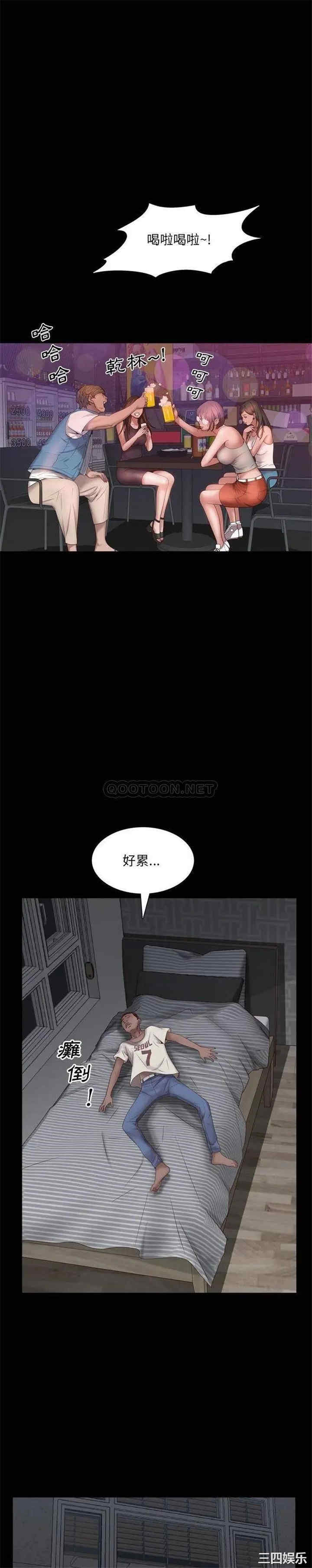 韩国漫画一次成瘾韩漫_一次成瘾-第3话在线免费阅读-韩国漫画-第27张图片