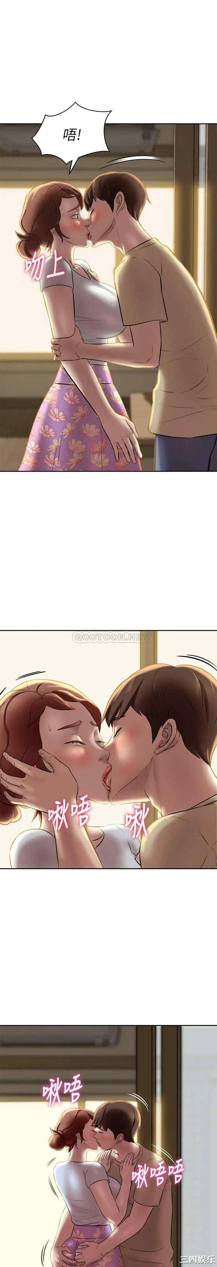 韩国漫画韩漫_小裤裤笔记-第12话在线免费阅读-韩国漫画-第1张图片