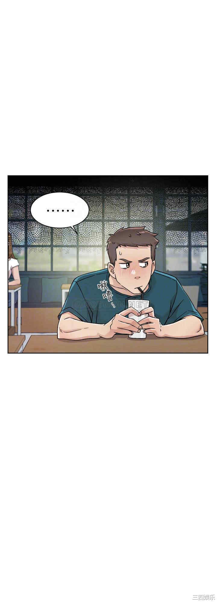 韩国漫画韩漫_好友的私生活-第36话在线免费阅读-韩国漫画-第8张图片