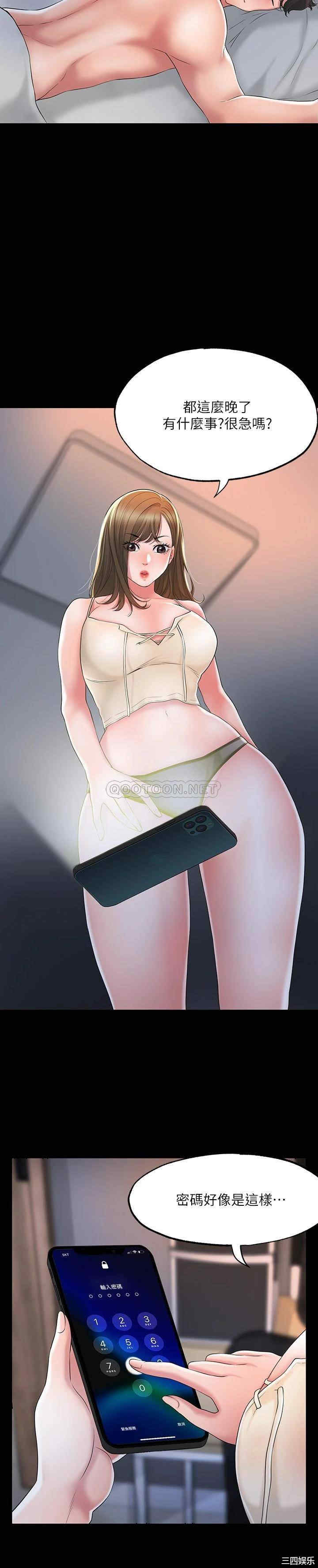 韩国漫画韩漫_幸福督市-第19话在线免费阅读-韩国漫画-第13张图片