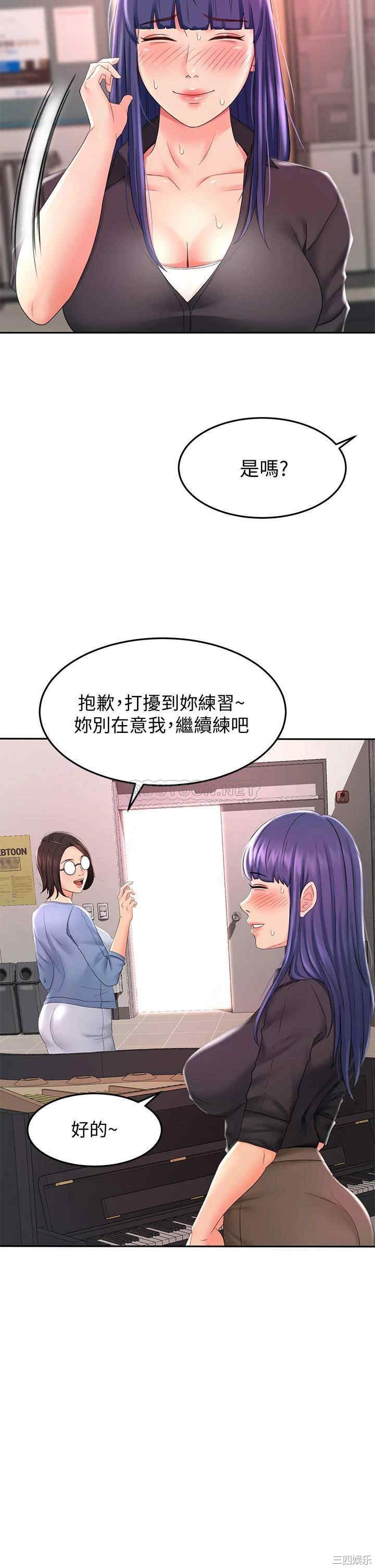 韩国漫画韩漫_剑道学姐-第13话在线免费阅读-韩国漫画-第15张图片