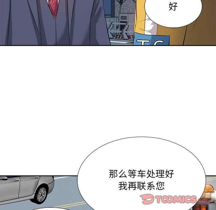 韩国漫画糖果恋人/甜心干爹韩漫_糖果恋人/甜心干爹-第6话在线免费阅读-韩国漫画-第78张图片