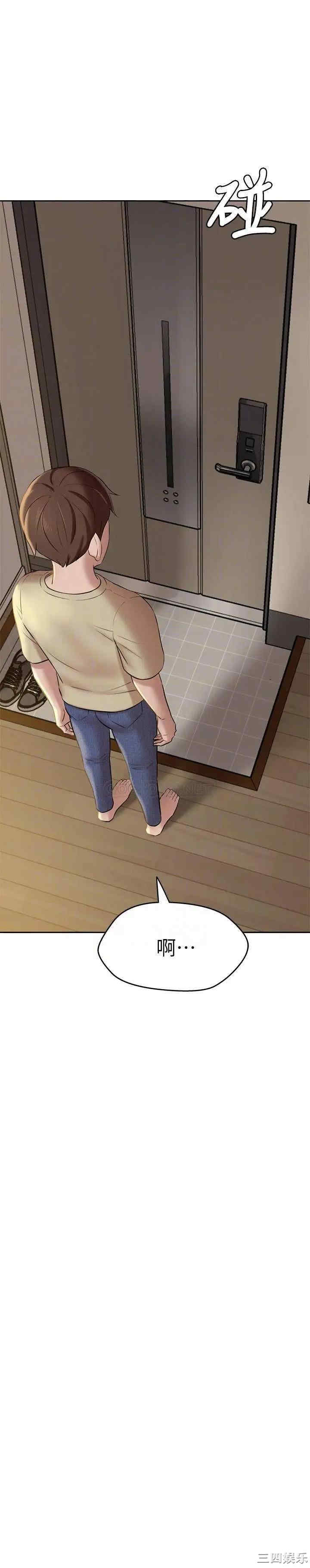 韩国漫画韩漫_小裤裤笔记-第12话在线免费阅读-韩国漫画-第6张图片