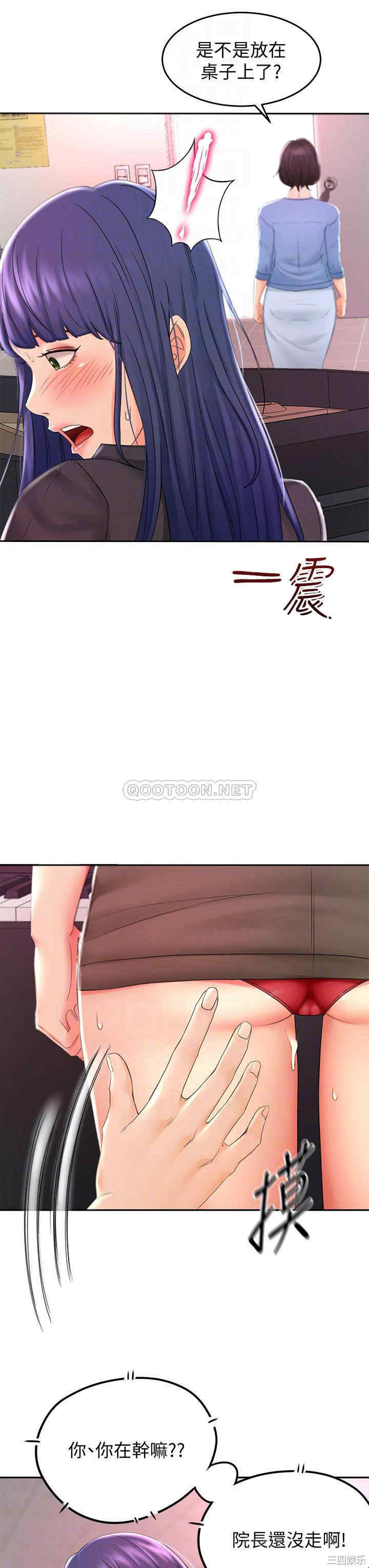 韩国漫画韩漫_剑道学姐-第13话在线免费阅读-韩国漫画-第16张图片