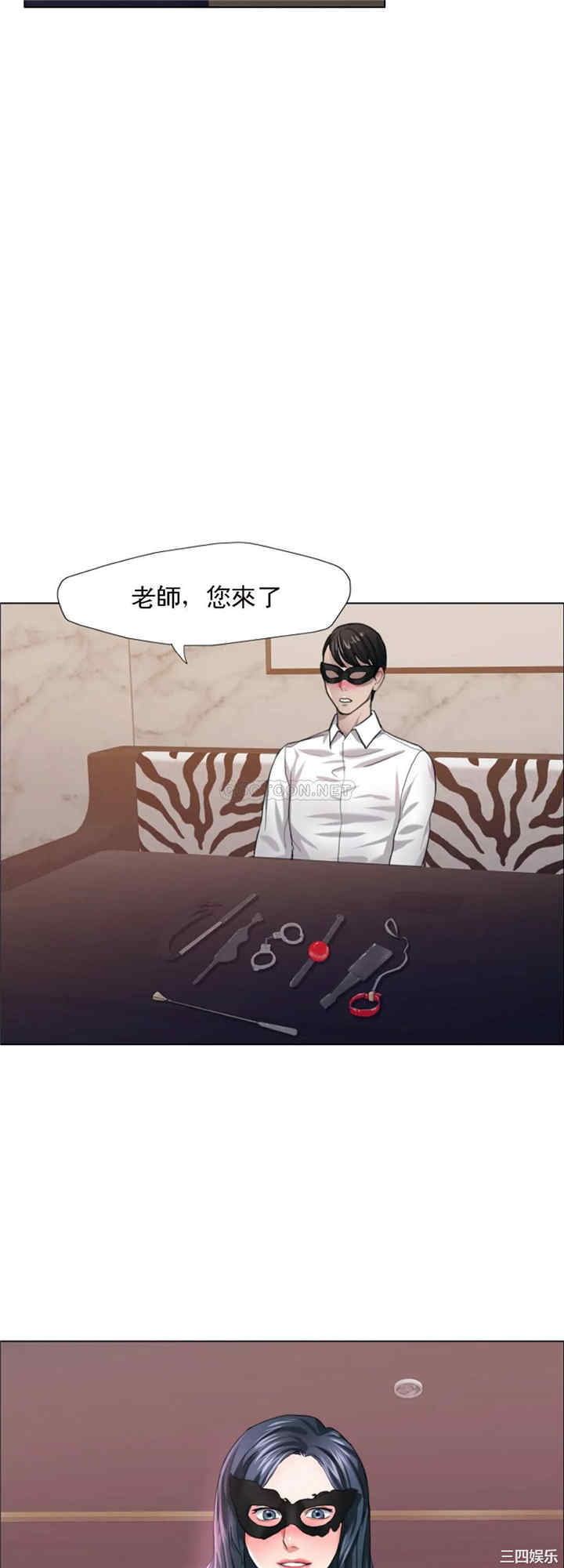 韩国漫画乱女韩漫_乱女-第12话在线免费阅读-韩国漫画-第20张图片