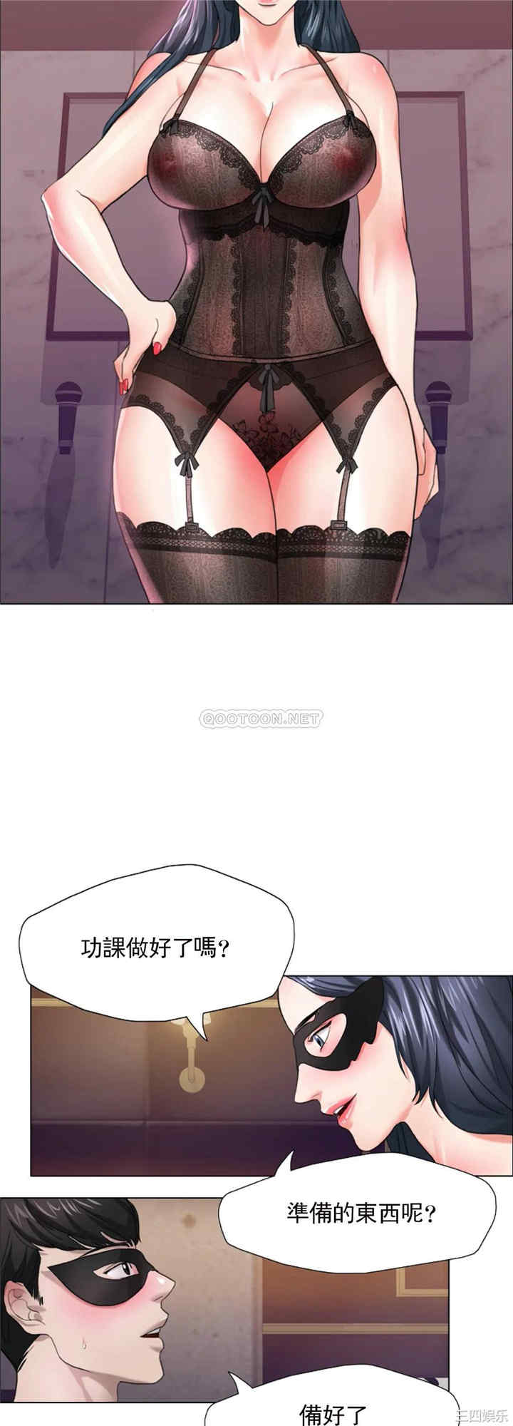 韩国漫画乱女韩漫_乱女-第12话在线免费阅读-韩国漫画-第21张图片