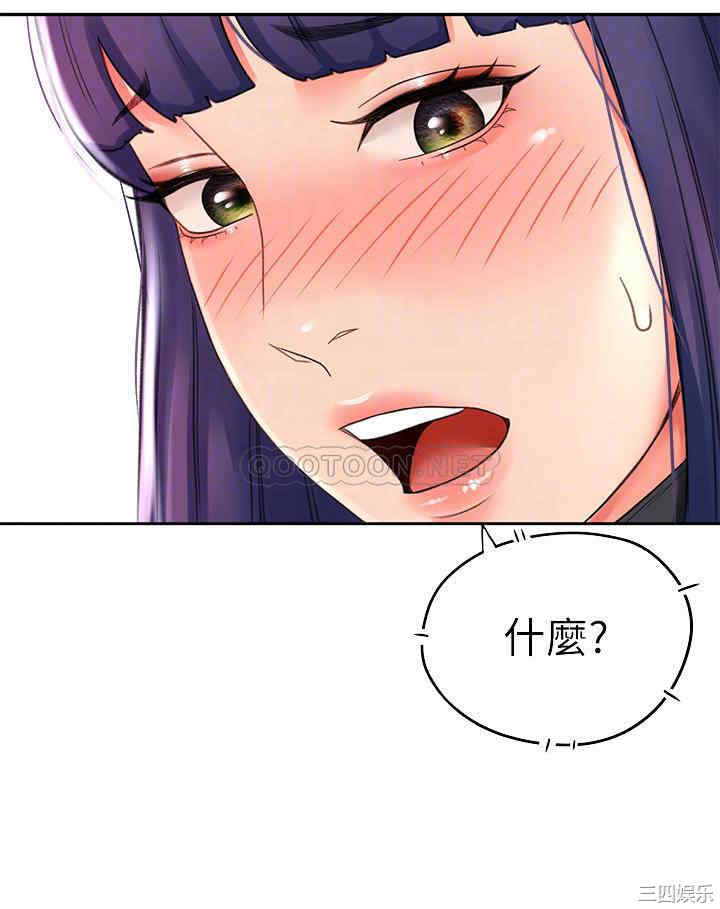 韩国漫画韩漫_剑道学姐-第13话在线免费阅读-韩国漫画-第18张图片