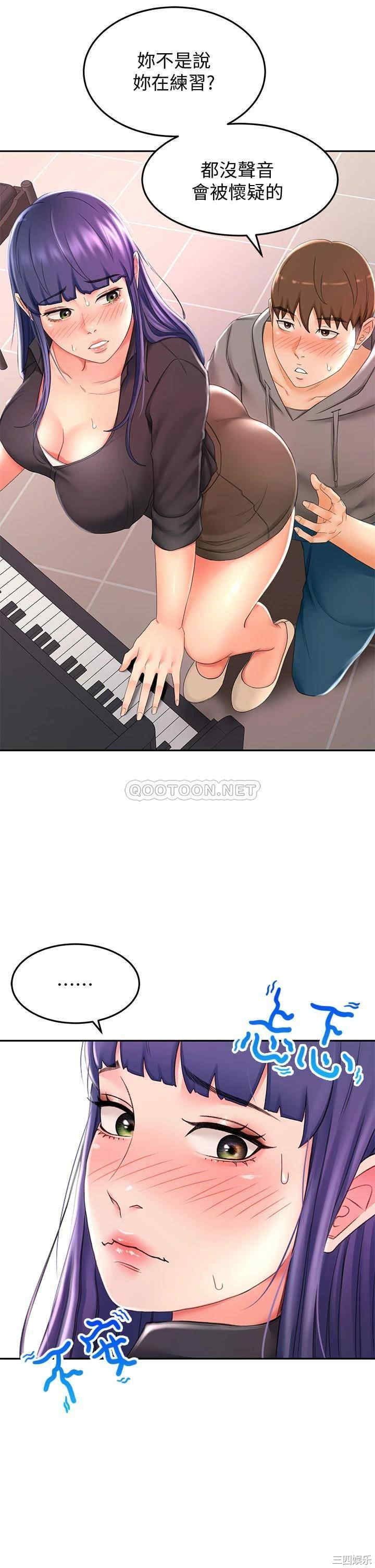 韩国漫画韩漫_剑道学姐-第13话在线免费阅读-韩国漫画-第19张图片