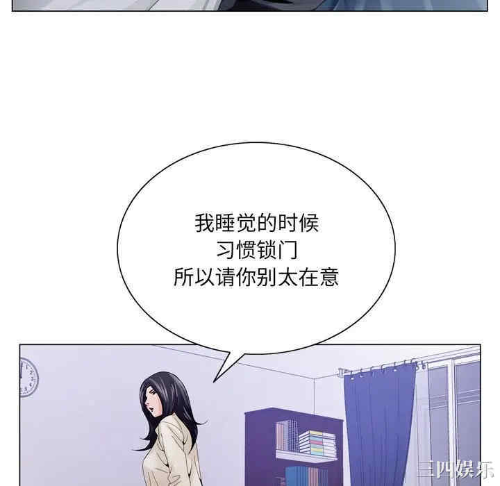 韩国漫画哥哥怀中的初恋/初恋变嫂嫂韩漫_哥哥怀中的初恋/初恋变嫂嫂-第8话在线免费阅读-韩国漫画-第82张图片