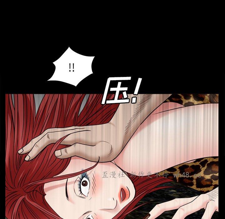 韩国漫画枷锁2：赤脚韩漫_枷锁2：赤脚-第4话在线免费阅读-韩国漫画-第103张图片