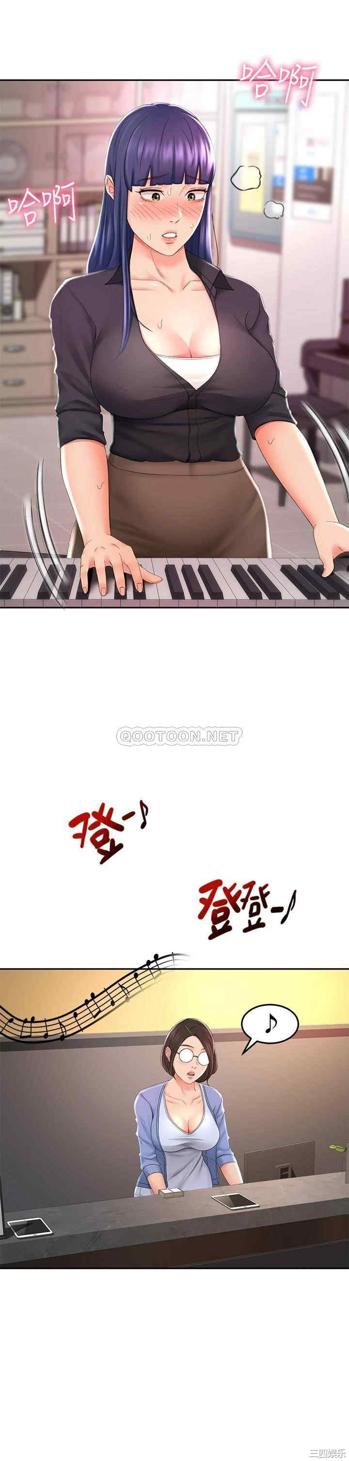 韩国漫画韩漫_剑道学姐-第13话在线免费阅读-韩国漫画-第20张图片