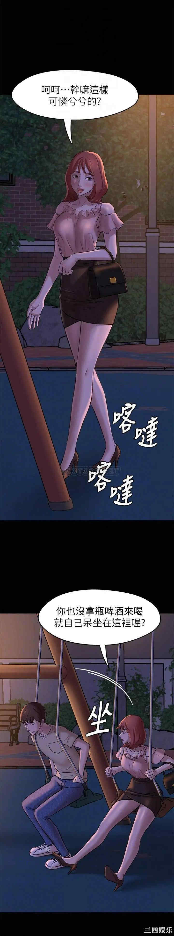 韩国漫画韩漫_小裤裤笔记-第12话在线免费阅读-韩国漫画-第12张图片