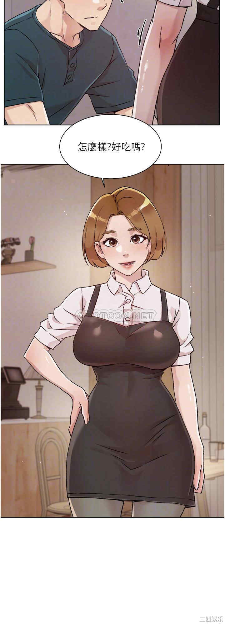 韩国漫画韩漫_好友的私生活-第36话在线免费阅读-韩国漫画-第16张图片