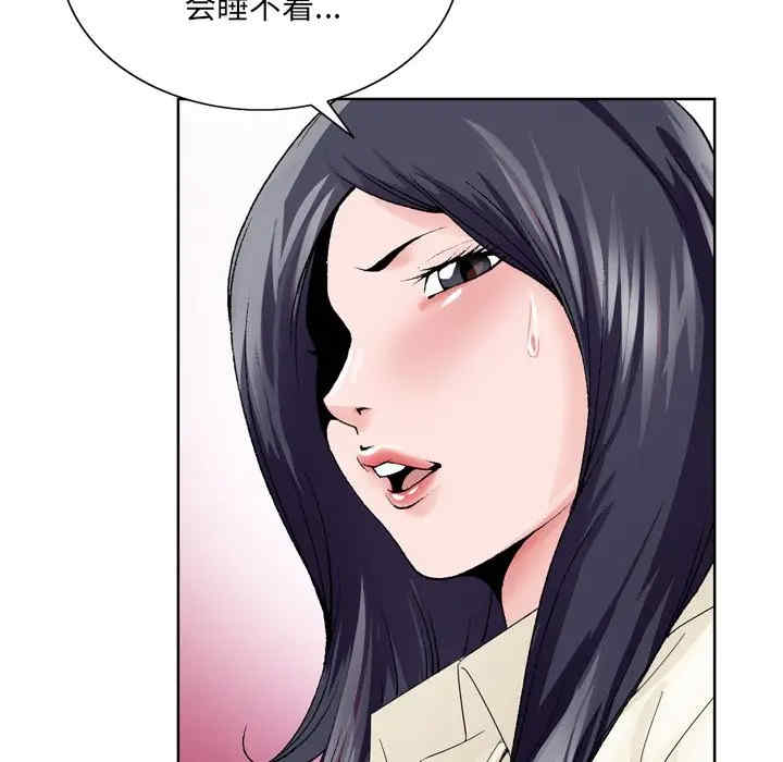 韩国漫画哥哥怀中的初恋/初恋变嫂嫂韩漫_哥哥怀中的初恋/初恋变嫂嫂-第8话在线免费阅读-韩国漫画-第84张图片