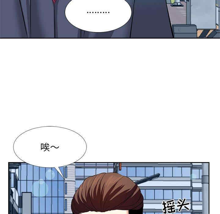 韩国漫画糖果恋人/甜心干爹韩漫_糖果恋人/甜心干爹-第6话在线免费阅读-韩国漫画-第85张图片