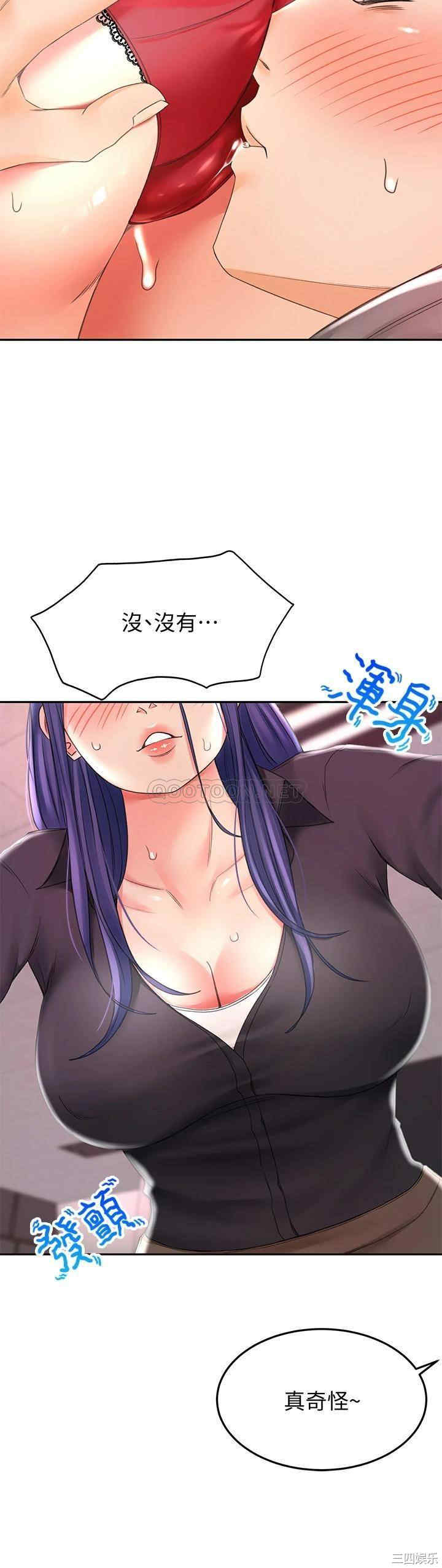 韩国漫画韩漫_剑道学姐-第13话在线免费阅读-韩国漫画-第22张图片