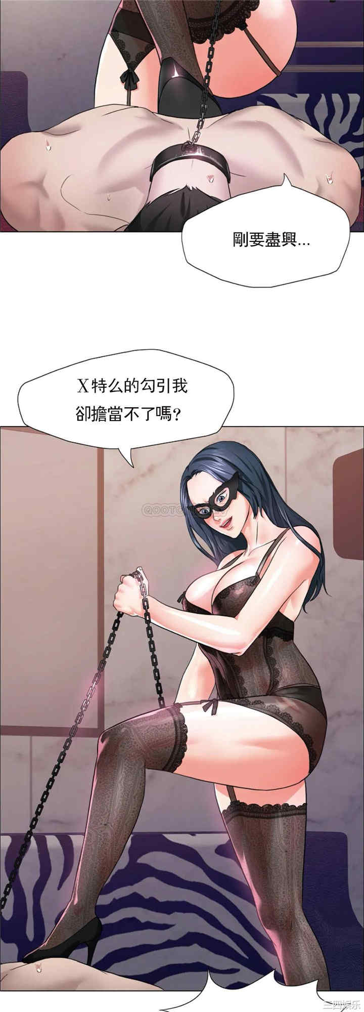 韩国漫画乱女韩漫_乱女-第12话在线免费阅读-韩国漫画-第26张图片