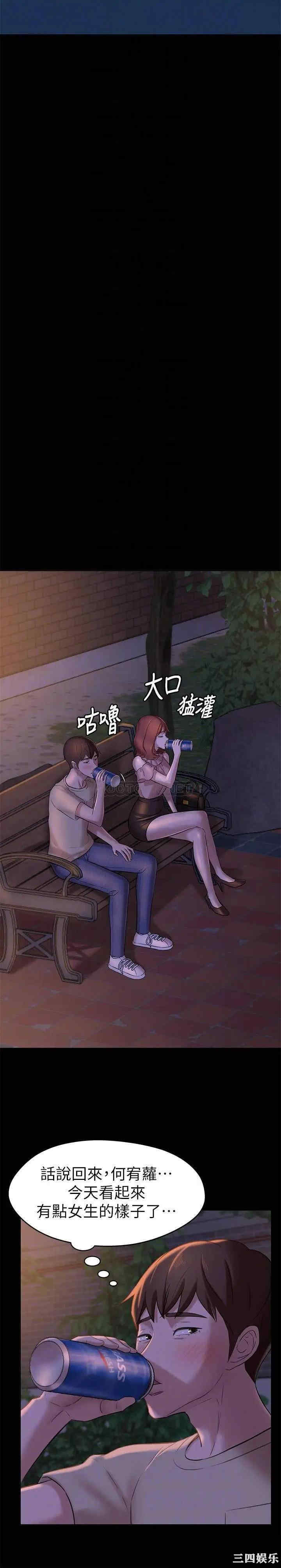 韩国漫画韩漫_小裤裤笔记-第12话在线免费阅读-韩国漫画-第16张图片