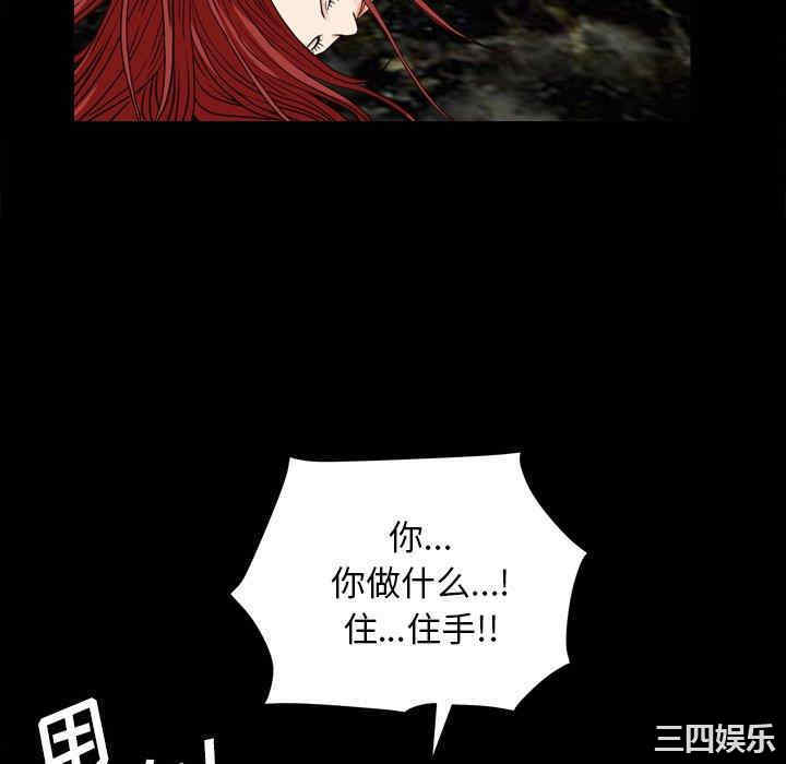 韩国漫画枷锁2：赤脚韩漫_枷锁2：赤脚-第4话在线免费阅读-韩国漫画-第106张图片
