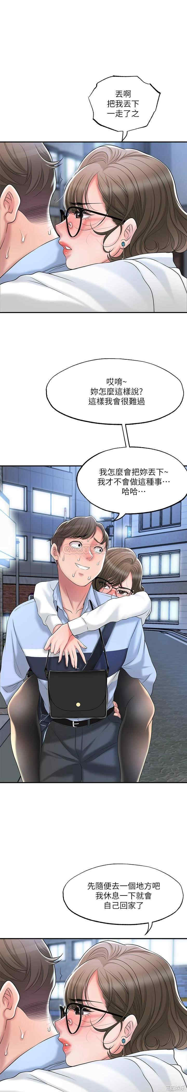 韩国漫画韩漫_幸福督市-第19话在线免费阅读-韩国漫画-第22张图片